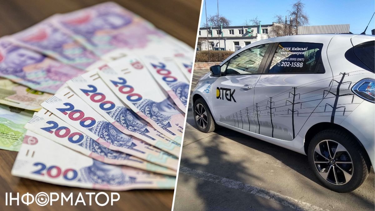 Водій ДТЕК продав талони на пальне за 5 046 гривень, аби поховати родичів – яким було рішення суду