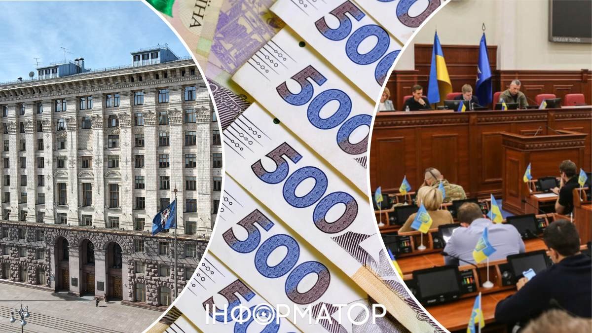 Проєкт бюджету Києва-2025: півтора мільярди витратять на владу, ще 400 мільйонів зариють у Подільський міст