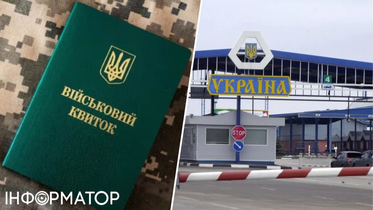 Поліція викрила працівників ТЦК та волонтерів по всій Україні: знімали з обліку й переправляли чоловіків за кордон