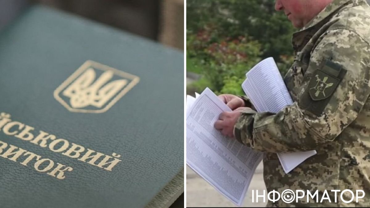 У три рази менше, ніж назвали у Раді: у Міноборони оголосили чисельність робітників ТЦК