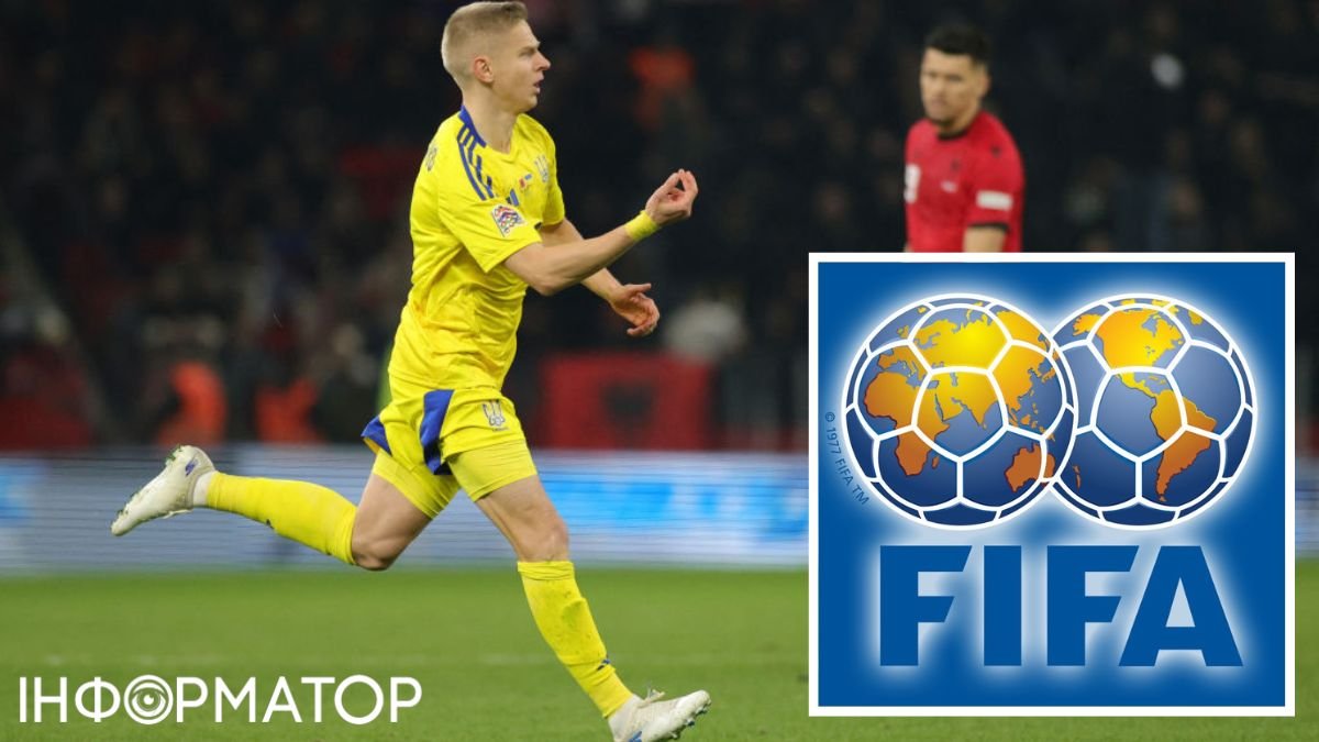 FIFA залишила одне обмеження для України на відбірковий етап до Мундіалю-2026