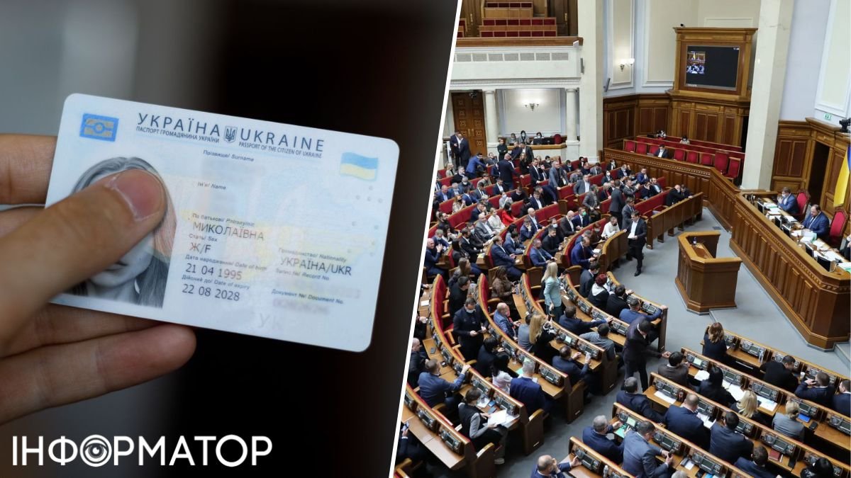 Рада днями розгляне законопроєкт Зеленського про множинне громадянство