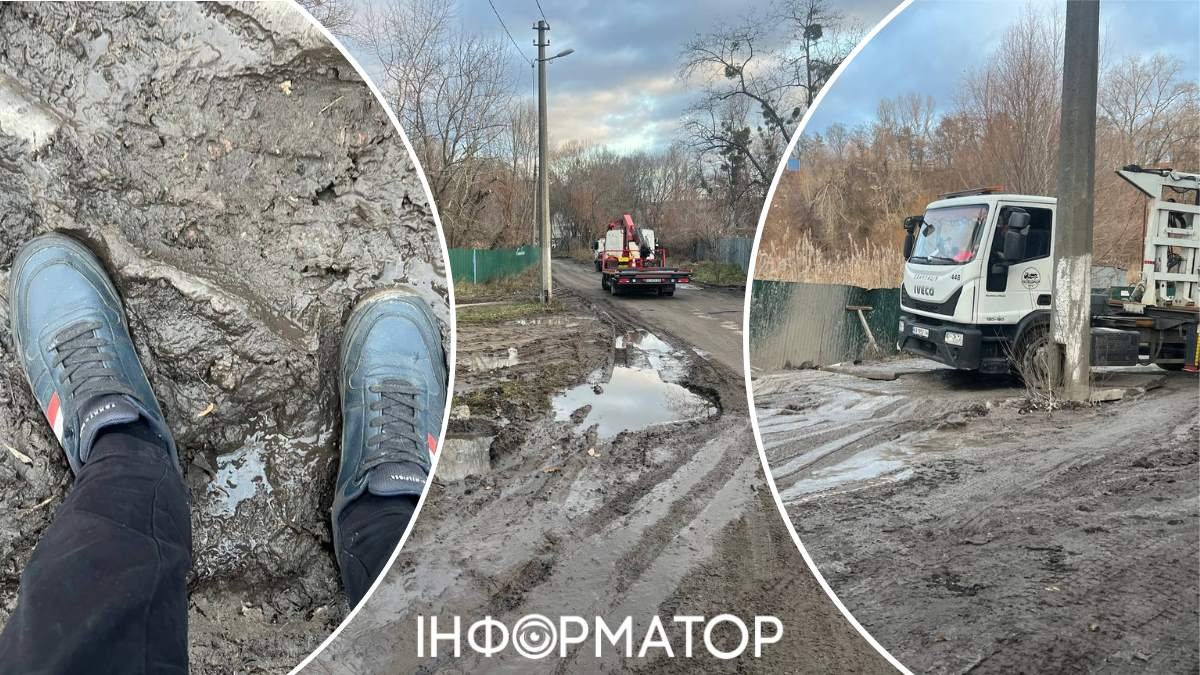 Їздити можна лише влітку та коли підморозить: Інформатор розшукав найтрешовішу дорогу у Києві