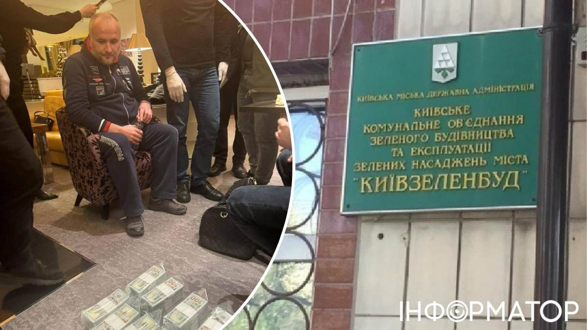 У Київзеленбуді обшуки: чи пов’язано це зі справою про парк Наталка і адвоката-УДАРівця