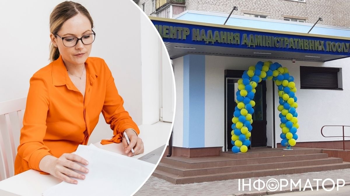 ЦНАП відмовив у прийнятті заяви від жінки щодо отримання одноразової допомоги при народженні дитини – що вирішив суд