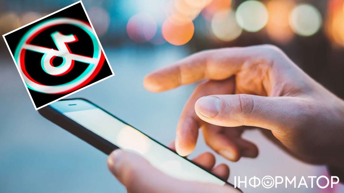 В Європі заговорили про заборону TikTok за прикладом США