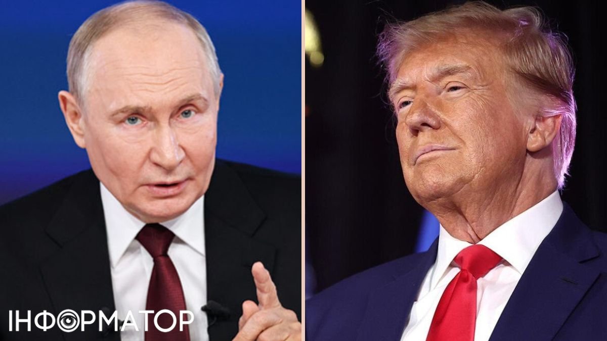 Путін привітав Трампа і заявив, що готовий до переговорів щодо України