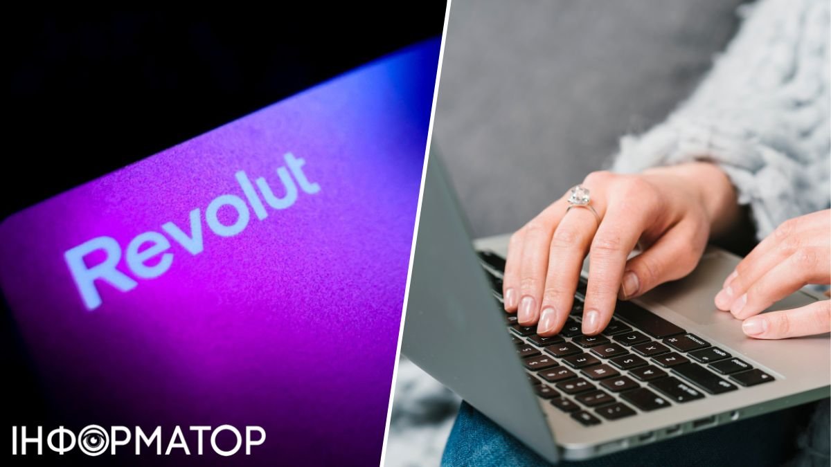 Revolut планує отримати банківську ліцензію в Україні та запустити гривневий рахунок