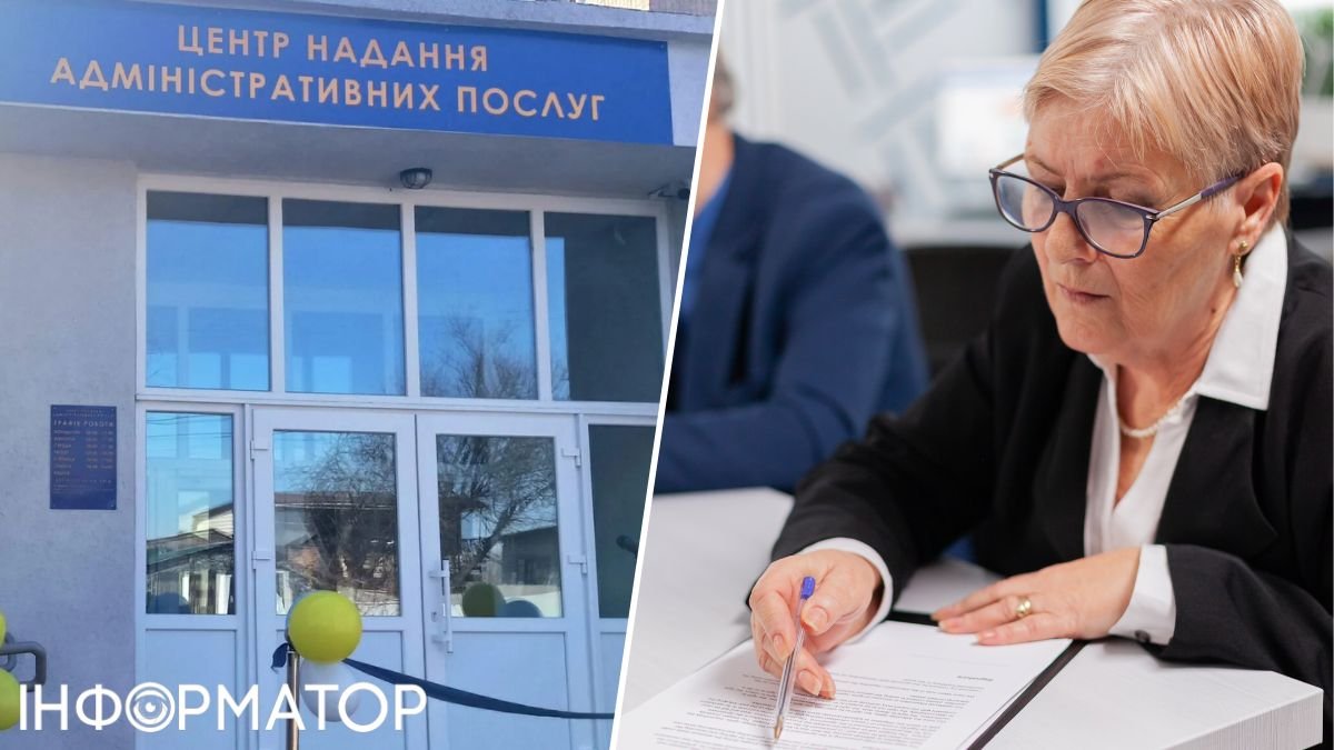 ЦНАП відмовляється вносити зміни у праві власності на квартиру через помилку у прізвищах заявників – що вирішив суд