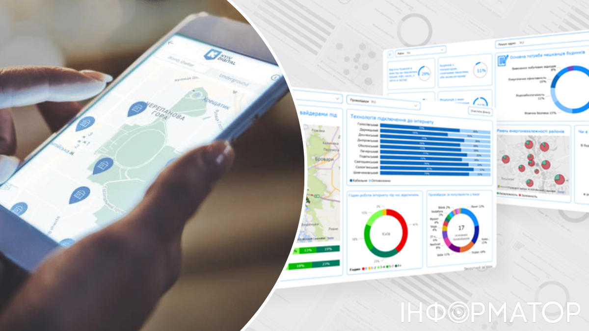 Енергостійкість будинків та надійність інтернету: на онлайн-порталі Києва з’явилися нові дашборди
