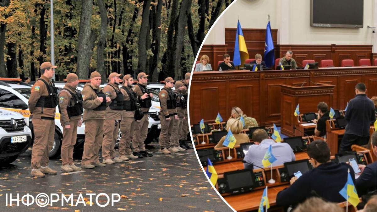 У Київраді хочуть перевірити ефективність Муніципальної охорони: у чому тут політика