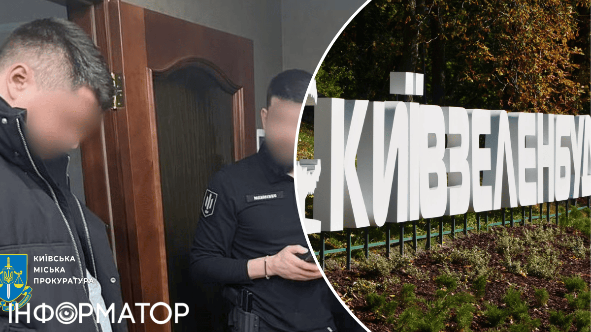 Затримання верхівки Київзеленбуду: у прокуратурі назвали приголомшливі суми відкатів