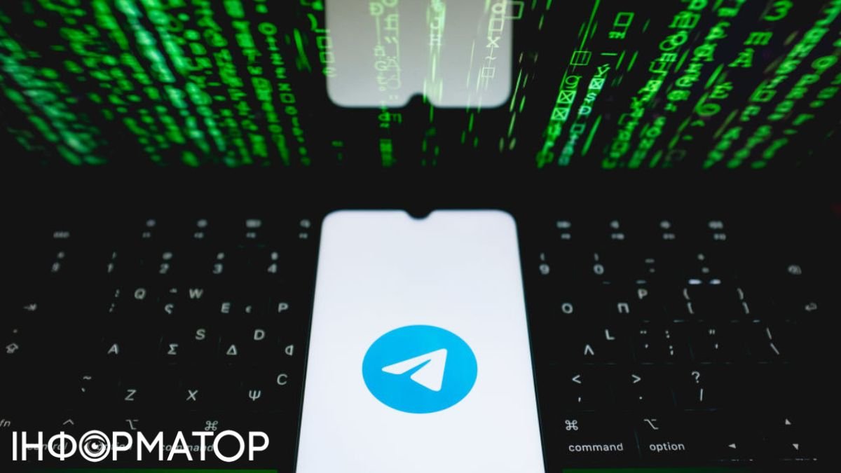 Шахраї в Telegram обновили стару схему: як не втратити гроші