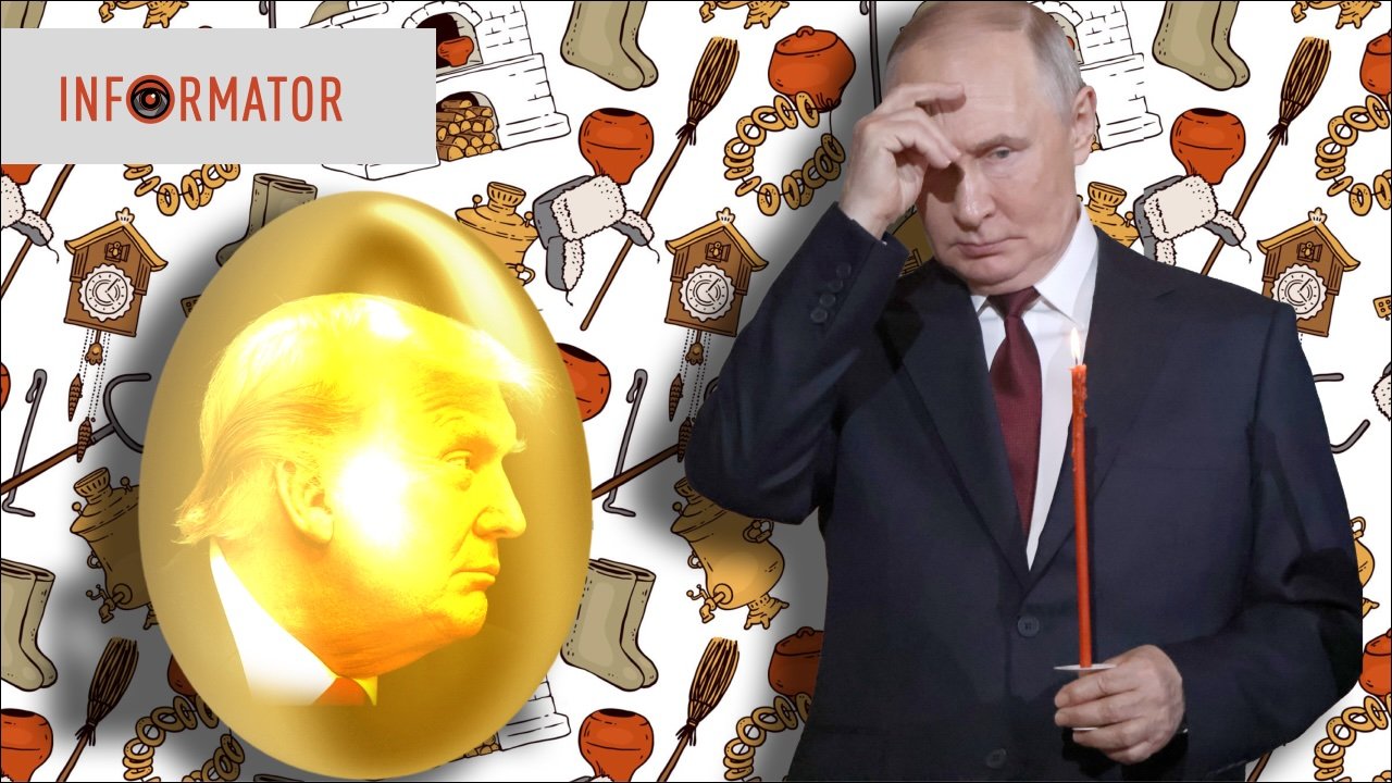 Трамп пообіцяв Путіну щось цікавіше за Україну, хазяїн Кремля це підтвердив