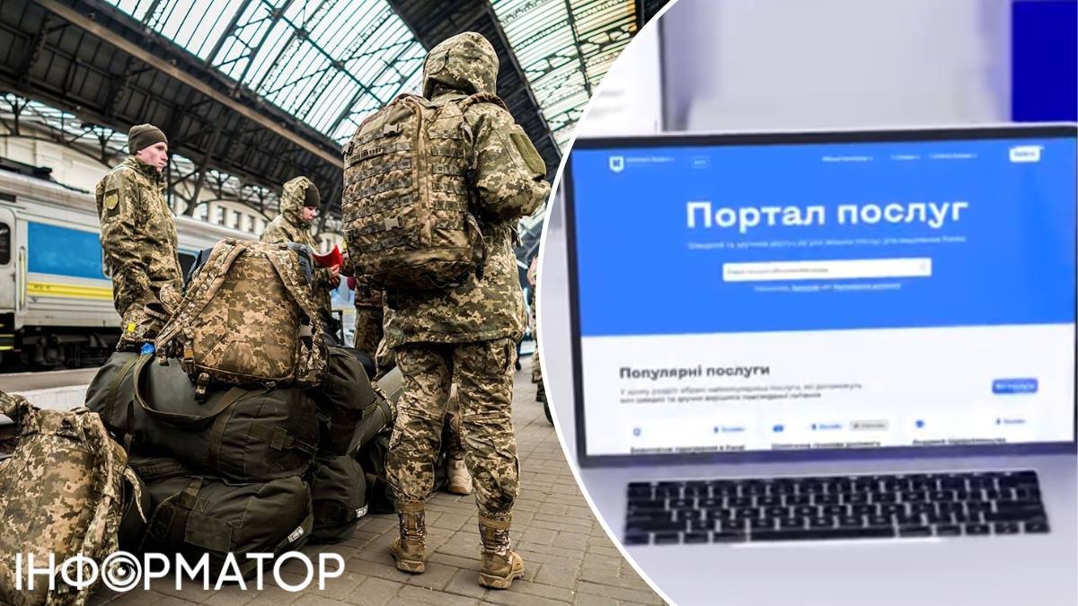 У Києві запрацював портал із вакансіями для захисників і захисниць