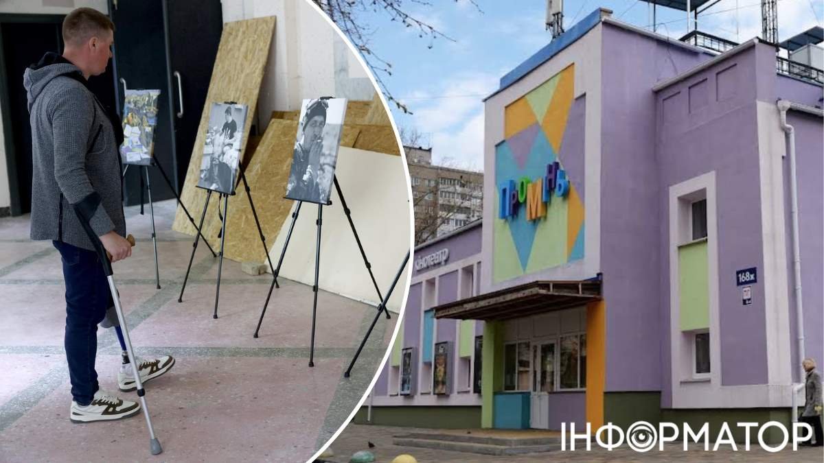 Дитячого кінотеатру Промінь на Дарниці у Києві більше не буде: приміщення матиме нову функцію