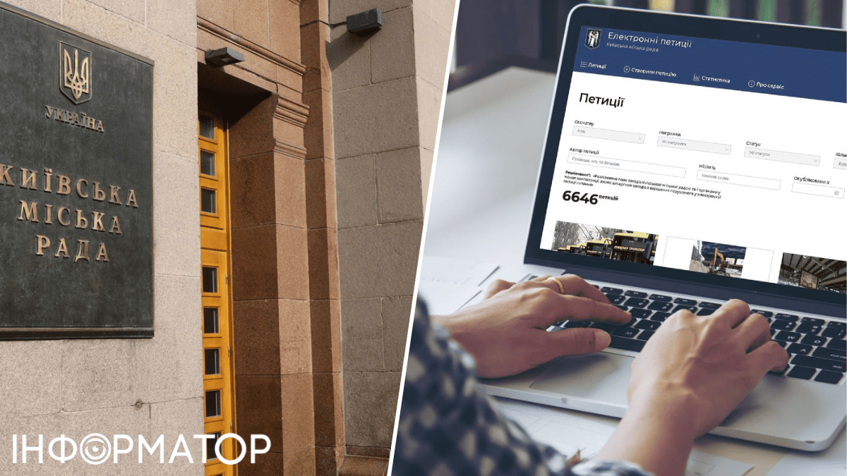 Транспорт, забудова, герої: що турбувало киян у найменш активний рік петицій