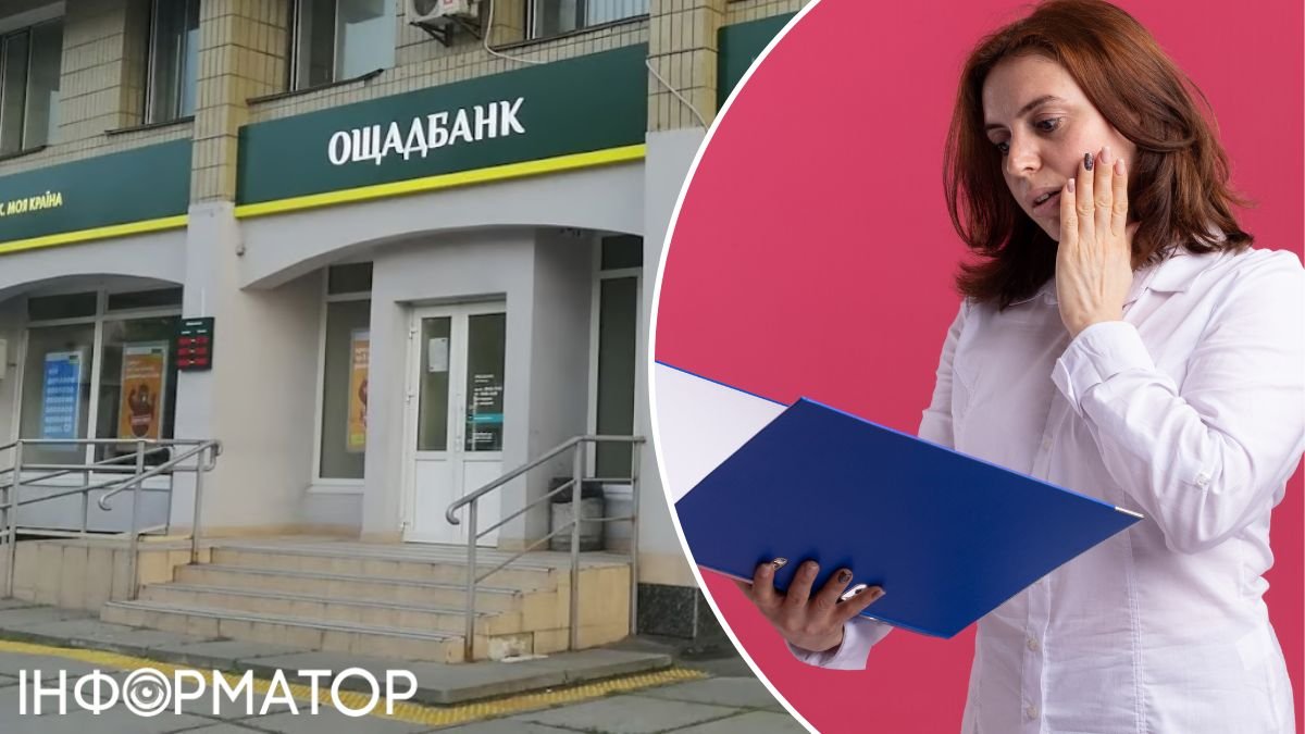 Дочка не може отримати гроші з рахунків померлого батька – Ощадбанк пояснив, що відбувається