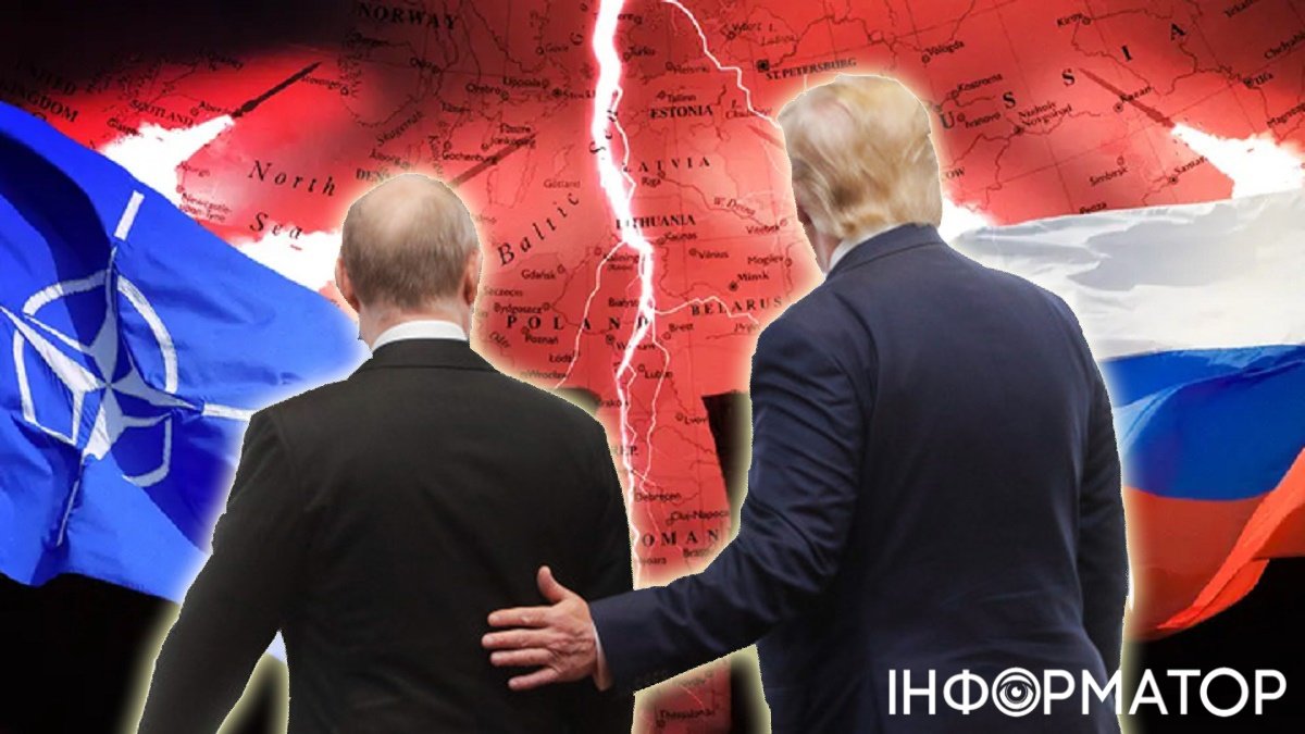 США намагаються втягнути РФ у новий формат переговорів – через Раду Росія-НАТО