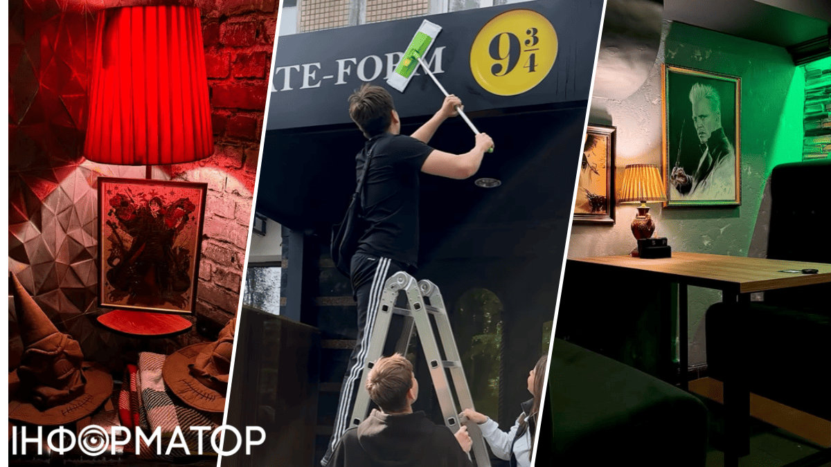 Тим, хто досі чекає листа з Гоґвортсу: у Києві відкрилась арт-ресторація Платформа 9 ¾