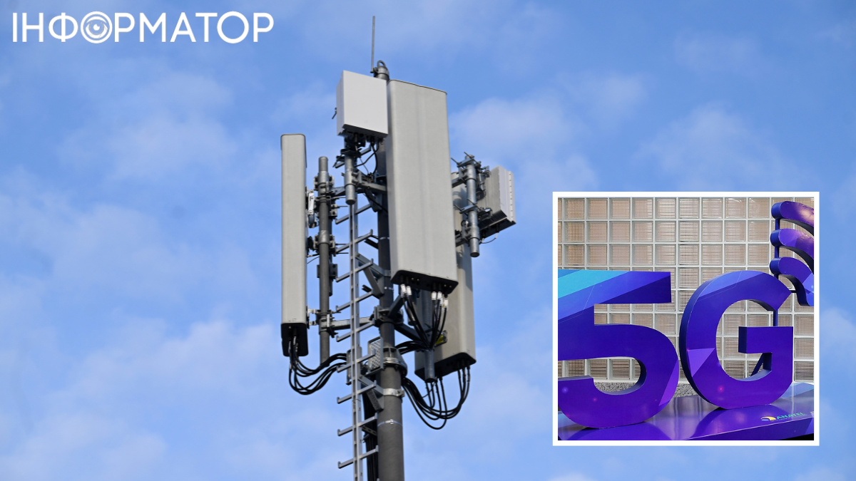 В Україні нарешті запустять 5G: вже обрали перше місто