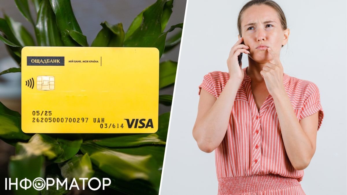 Як українцям за кордоном, що загубили фінансовий номер, пройти відеоверифікацію в Ощадбанку