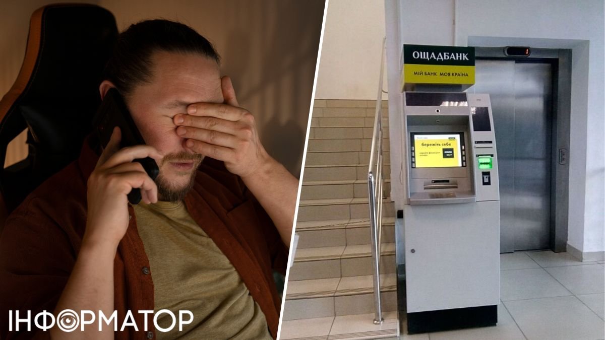Ощадбанк дозволив львів’янину знімати кошти за кордоном, але його картка не працювала у Польщі – чи стягнув суд компенсацію 135 тисяч гривень