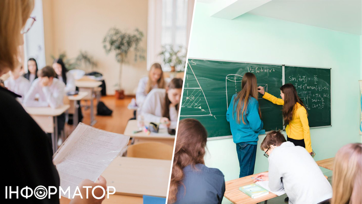 МОН повідомило про нову шкільну реформу: до девʼяти обовʼязкових класів додадуть десятий – особливий