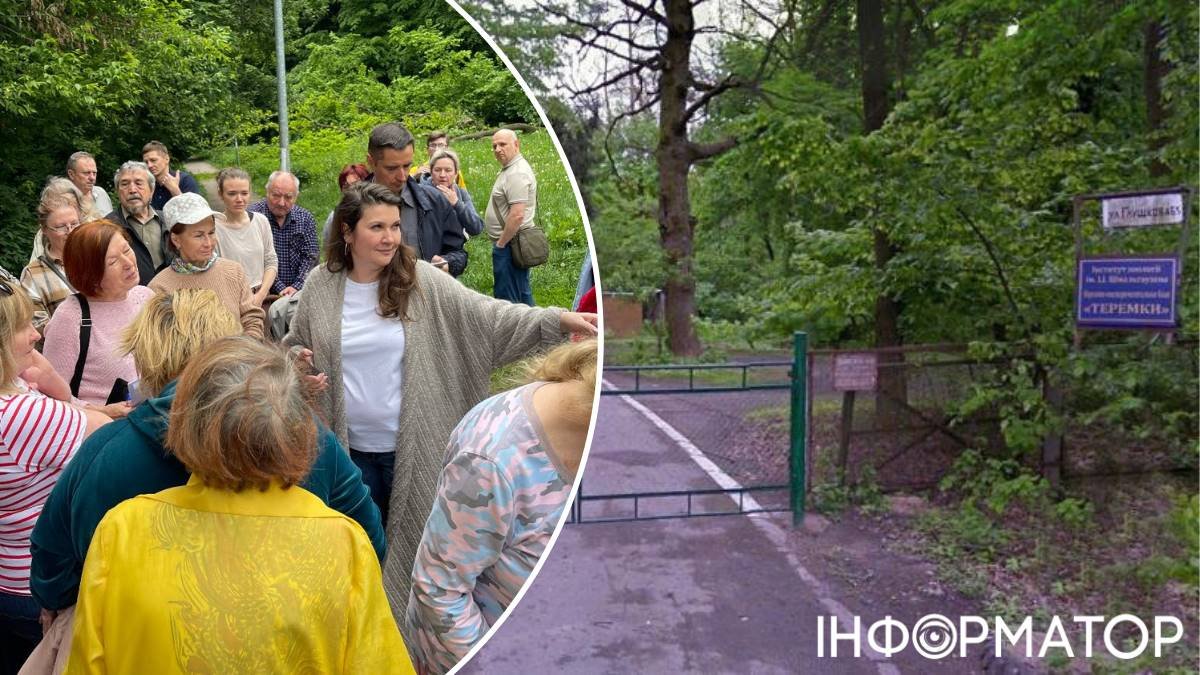 Гаряча точка в урочищі Теремки у Києві: забудовник хоче звести висотний ЖК на землях науковців