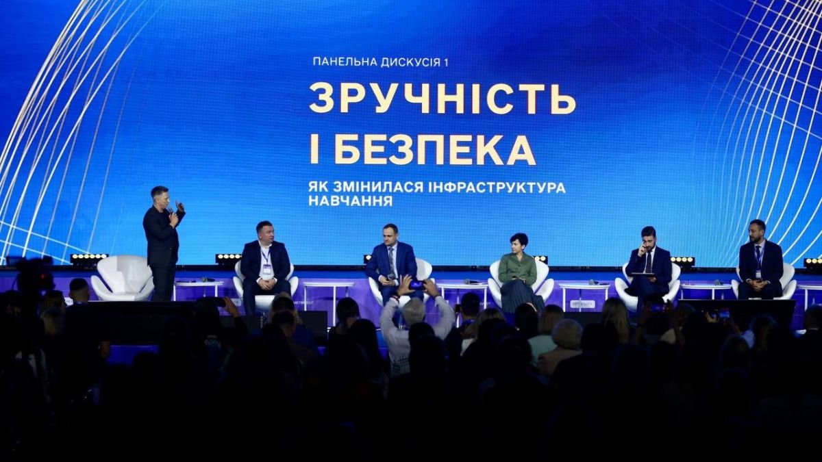 Освіта майбутнього в Україні: безпека, якість, перспективи
