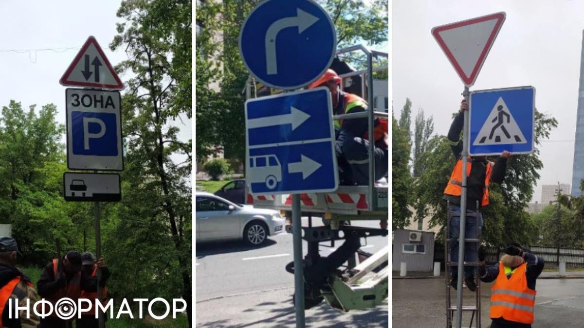 Водіям на замітку: у чотирьох районах Києва змінили організацію дорожнього руху