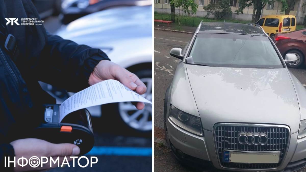 У Києві паркувальні інспектори нарешті дісталися спальних районів: кого й за що оштрафували