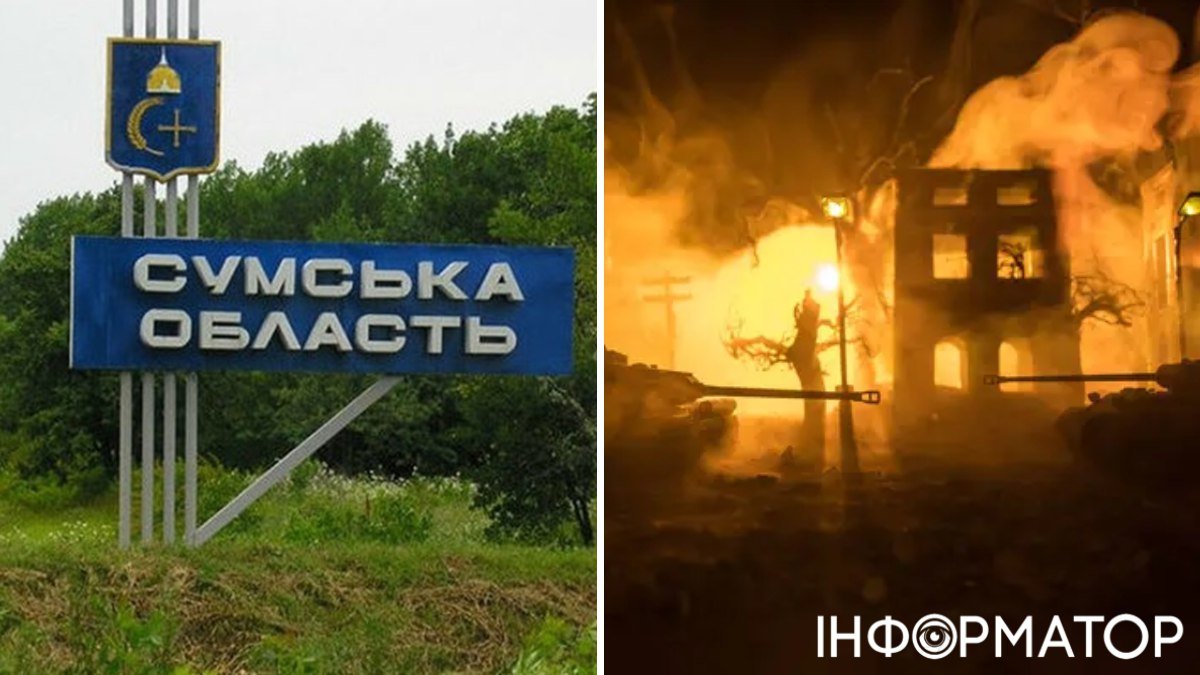 Росія просувається на Сумщині: DeepState повідомив про захоплення нових сіл і бої за прикордоння