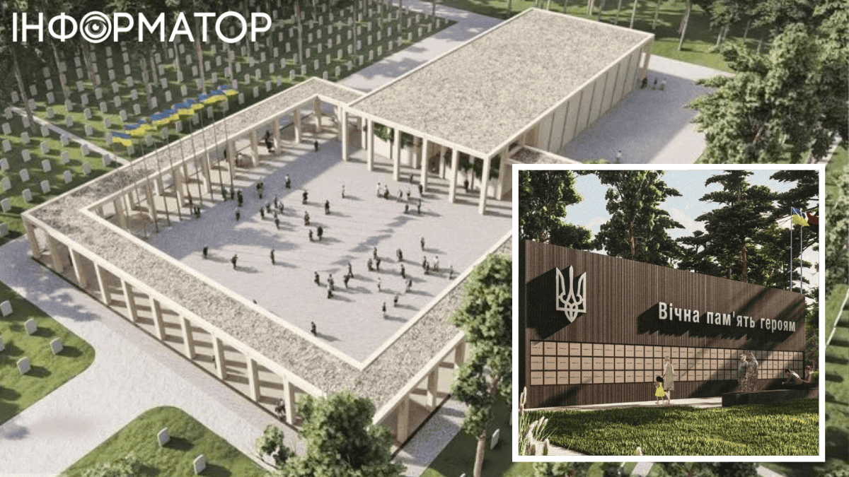 Хто побудує на Київщині Національний меморіальний цвинтар, та до чого тут Партія регіонів
