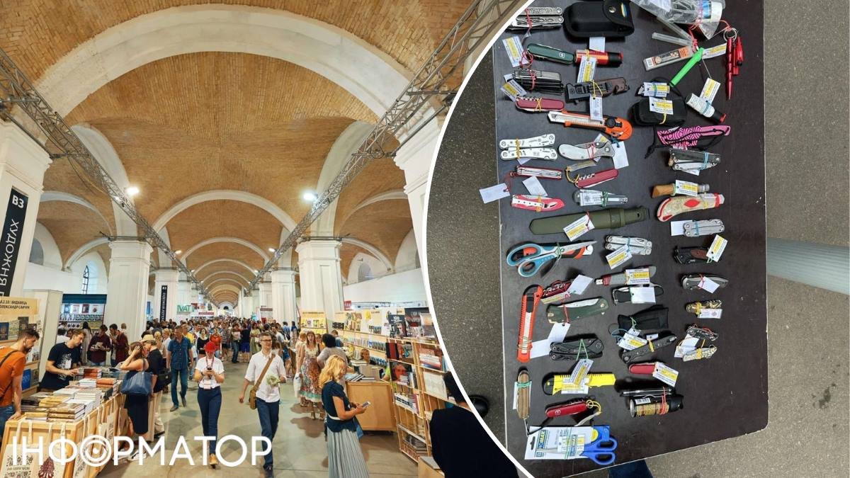 Фестиваль кишенькових ніндзя: на Книжковий арсенал намагались пронести зброю, балончики й ножиці
