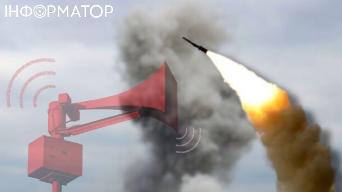 У Рівному під час повітряної тривоги пролунали вибухи: атакували ракети