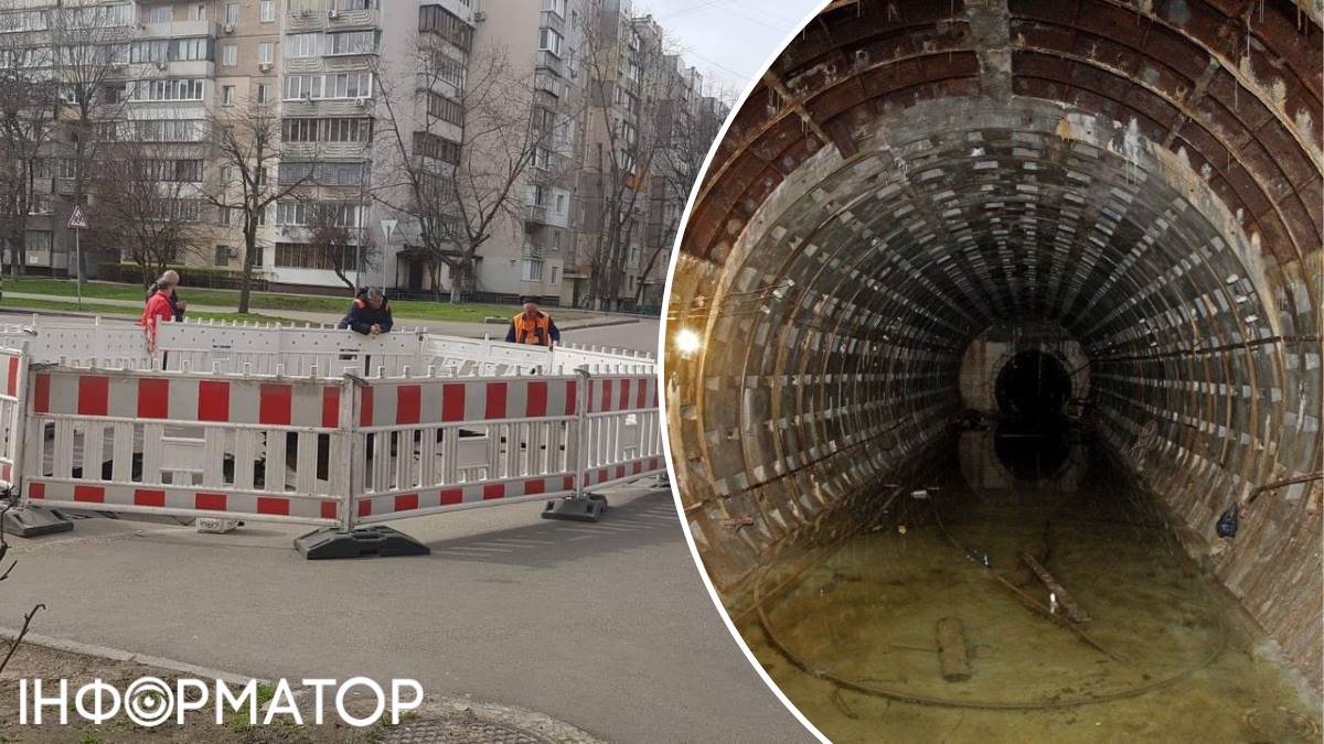 Ремонт пішов під землю: у Києві починають реконструкцію каналізаційного колектора