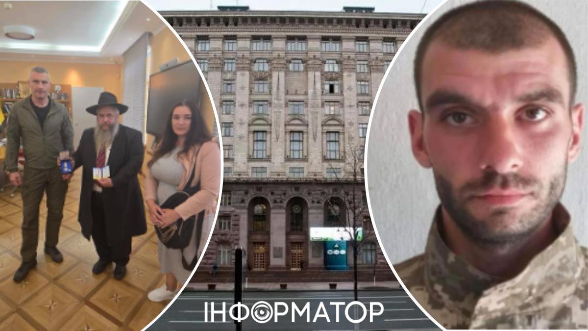 Гордість і біль: Кличко нагородив сина головного рабина України медаллю посмертно