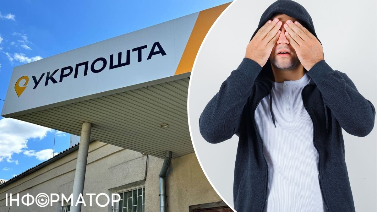 Чоловік зробив інтернет-замовлення з доставкою до відділення Укрпошти та вкрав два iPhone з посилок – що вирішив суд