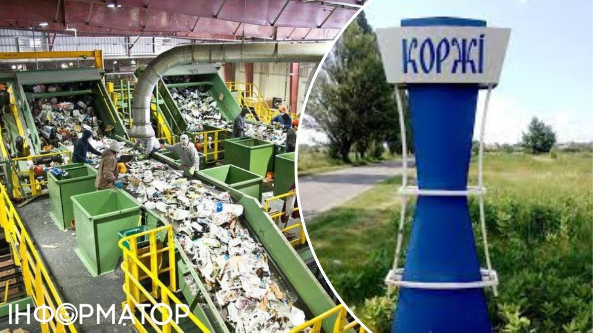 Нас ставлять перед фактом: на Київщині селяни протестують проти будівництва сміттєпереробного заводу