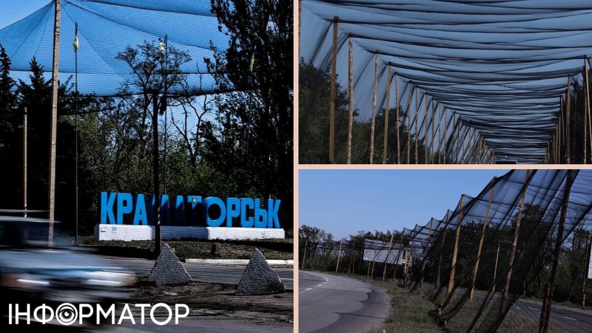 Дороги до Краматорська захистили антидроновими сітками: БПЛА РФ контролюють більшість з них