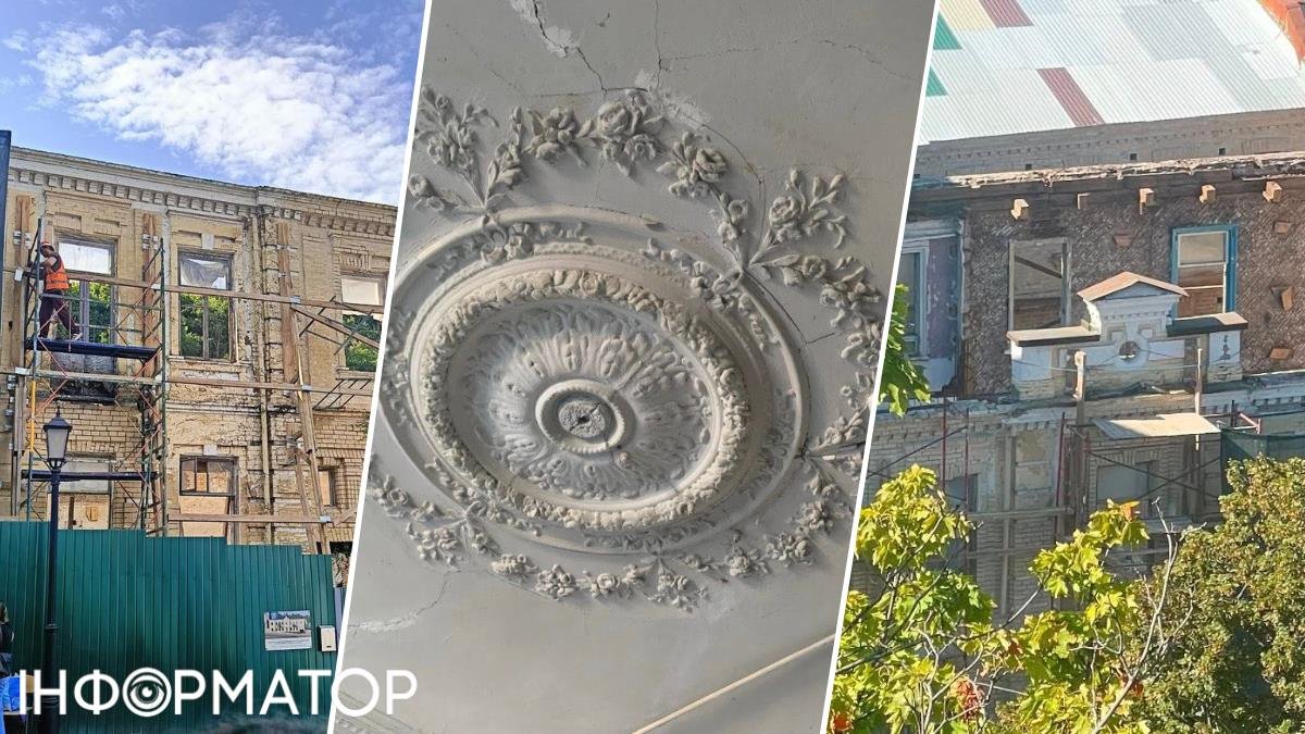 Відновлення завершено: на Андріївському узвозі знищено вінтажний інтер’єр будівлі Мощинського