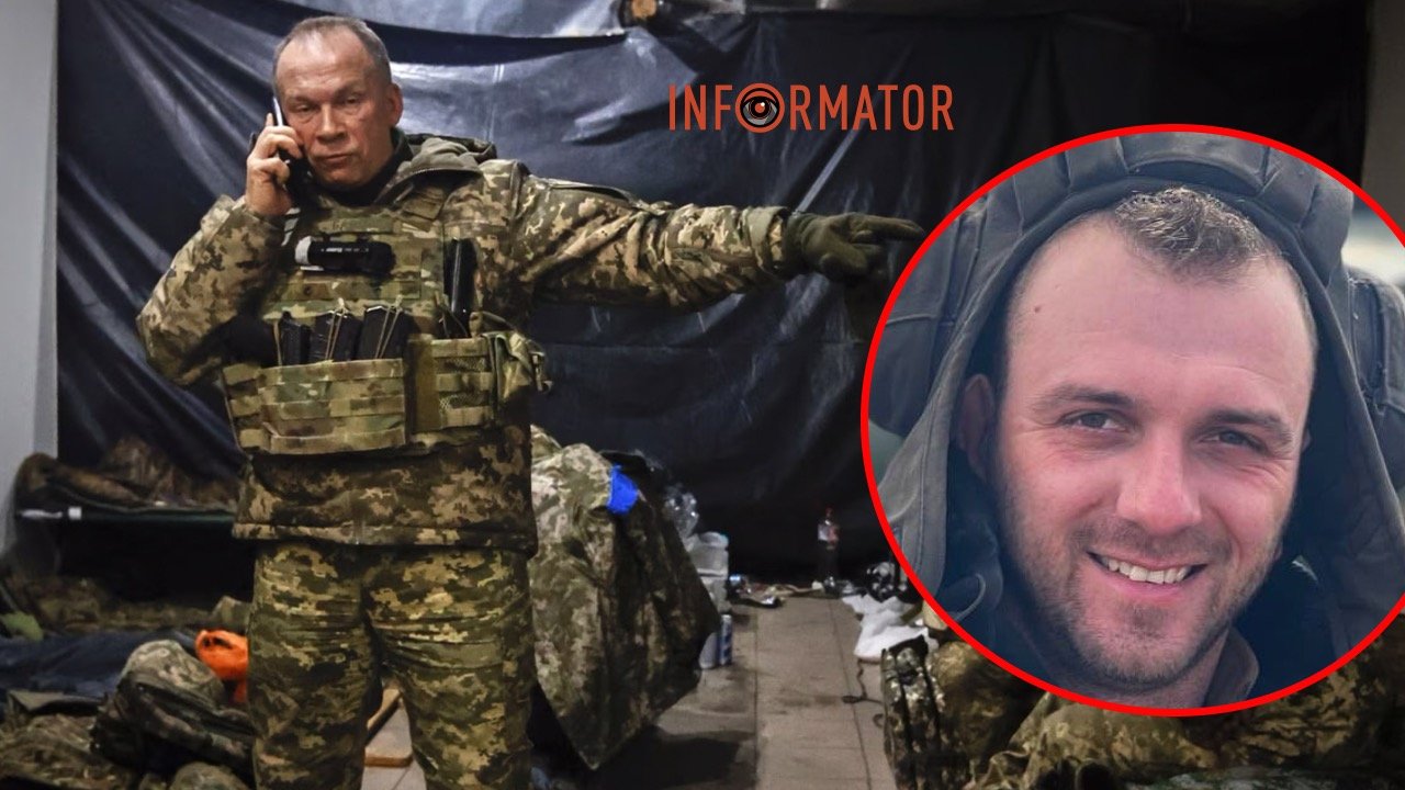 Сирський усунув Кітугіна з посади полковника в Дніпропетровській області