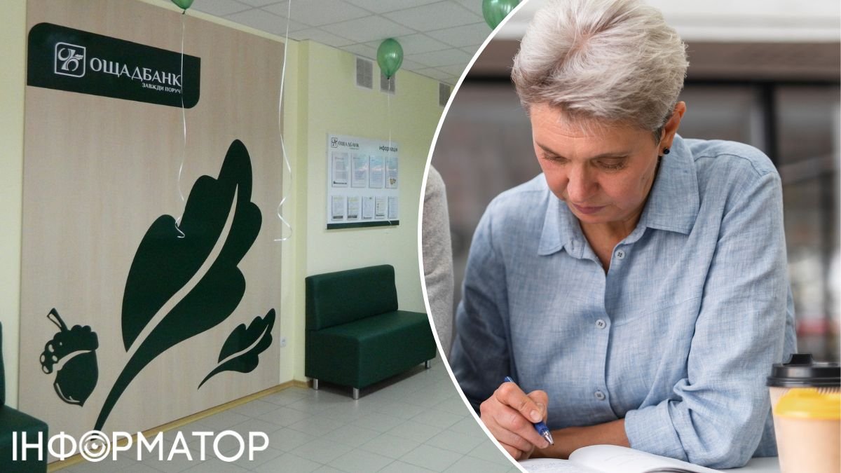 Жінка планувала передати онучці будинок, але Ощадбанк наклав арешт – вердикт суду.