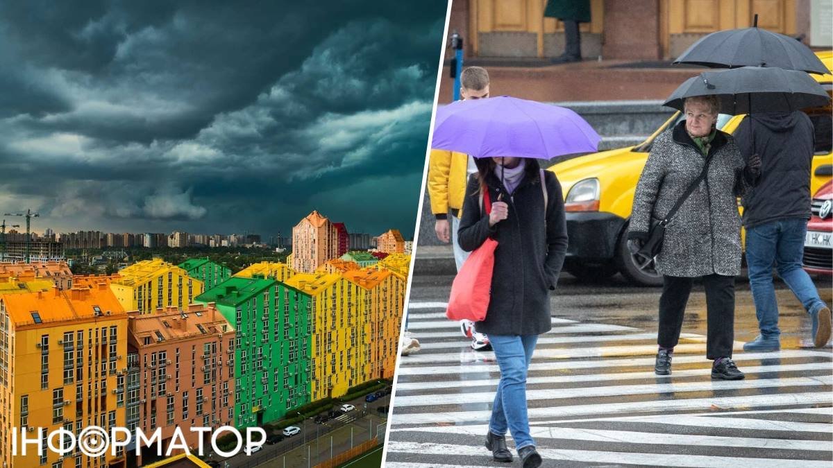 Есеніальний початок: дощі та похолодання приближаються до Києва з атмосферним фронтом!