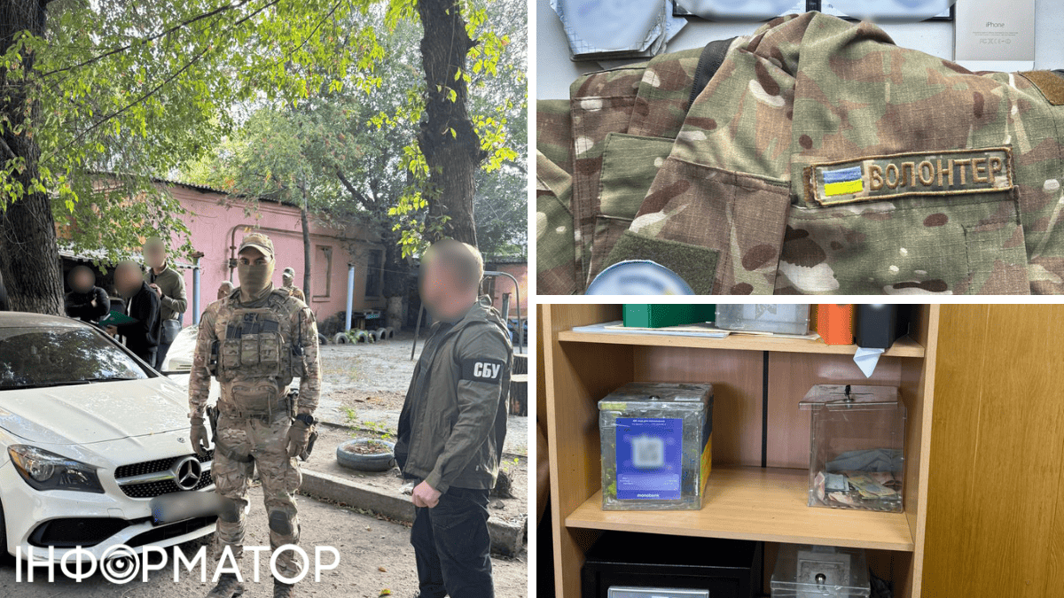 Фонд з Дніпра намагався зібрати кошти для ЗСУ у скриньках, але більшість коштів виявилася втраченою.