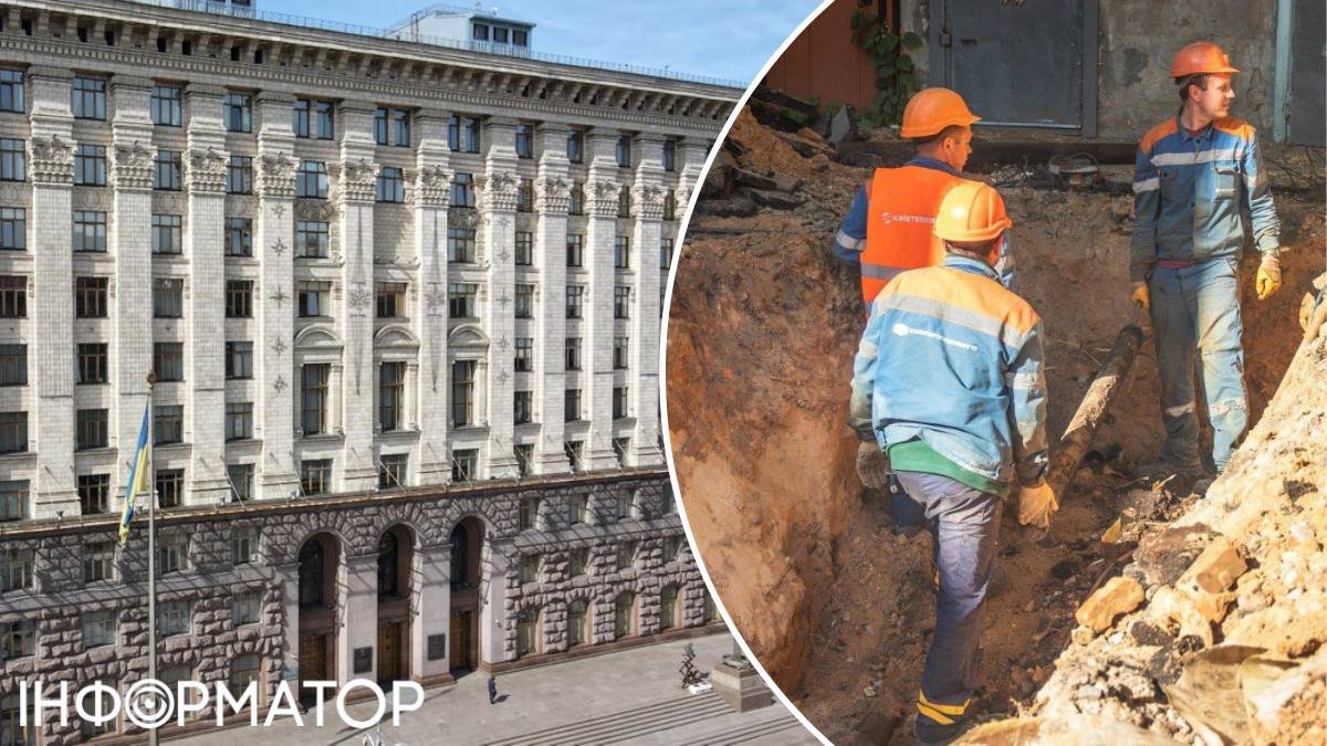 Під адмінбудівлею Київради оновлять зношені трубопроводи водопостачання та каналізації