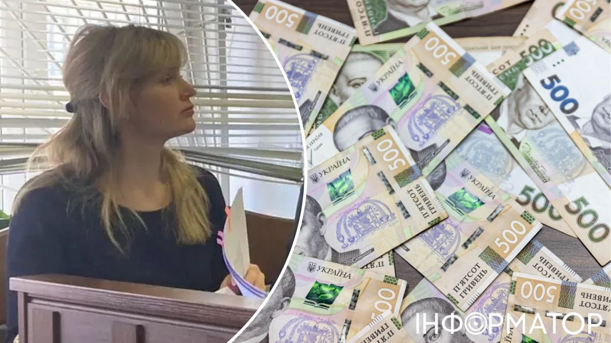 У прокурорки в суді вилучили 1,64 млн грн, які вона називала подарунком від матері