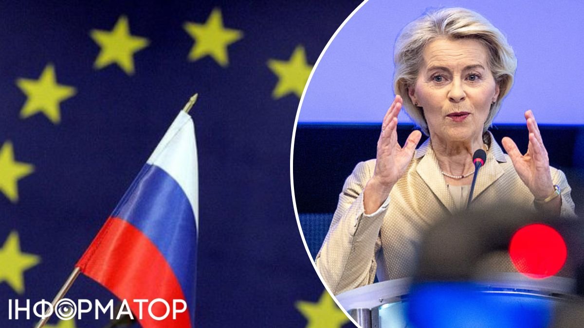 Єврокомісія затвердила новий, 19-й пакет санкцій проти Росії, спрямований на знищення схем обходу обмежень: коментарі від фон дер Ляєн.