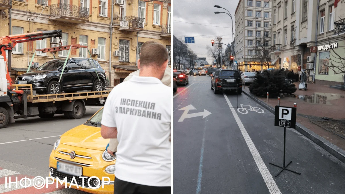 Київська інспекція з паркування підвела проміжні результати року: 300 тисяч правопорушень і 94 млн грн штрафів.